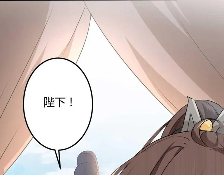 第44话 你在逗我？ 第67页