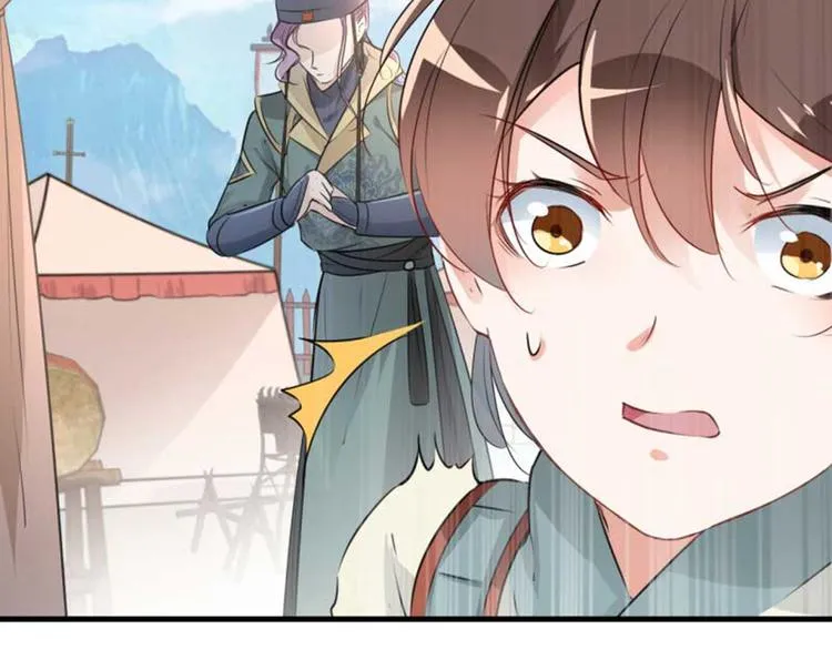 第44话 你在逗我？ 第68页