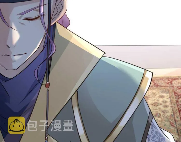 第44话 你在逗我？ 第76页