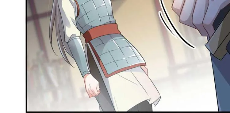第44话 你在逗我？ 第79页