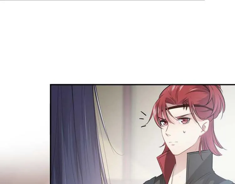 第45话 打入天牢 第21页
