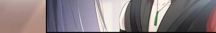第45话 打入天牢 第22页