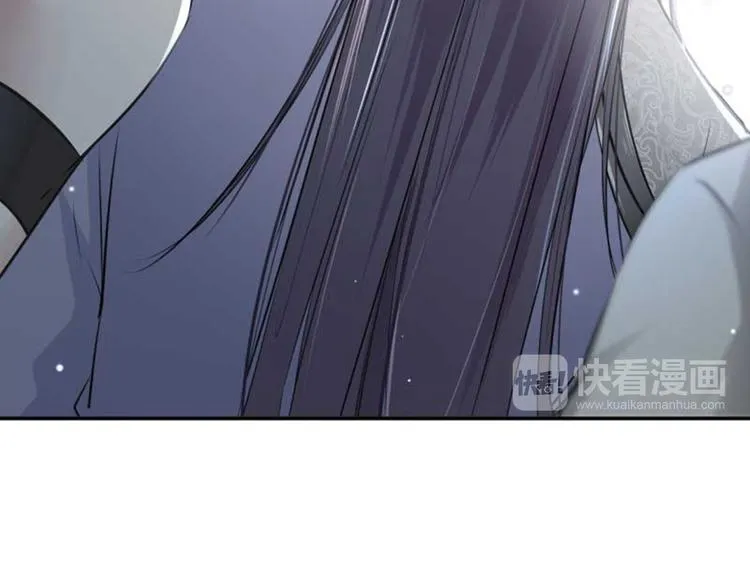 第45话 打入天牢 第25页