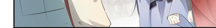 第45话 打入天牢 第28页