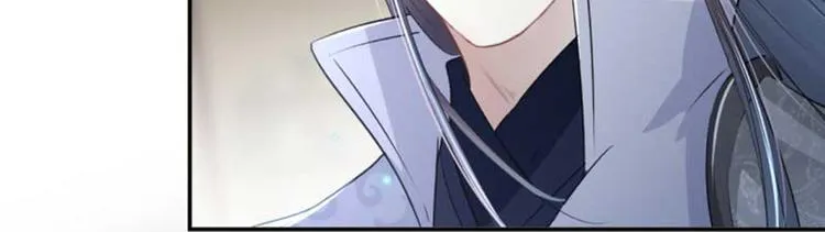 第45话 打入天牢 第32页