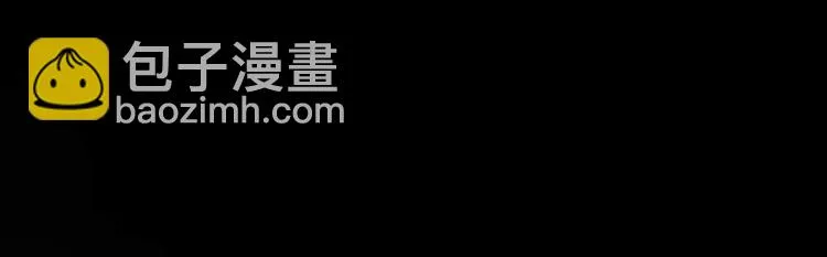 第45话 打入天牢 第37页