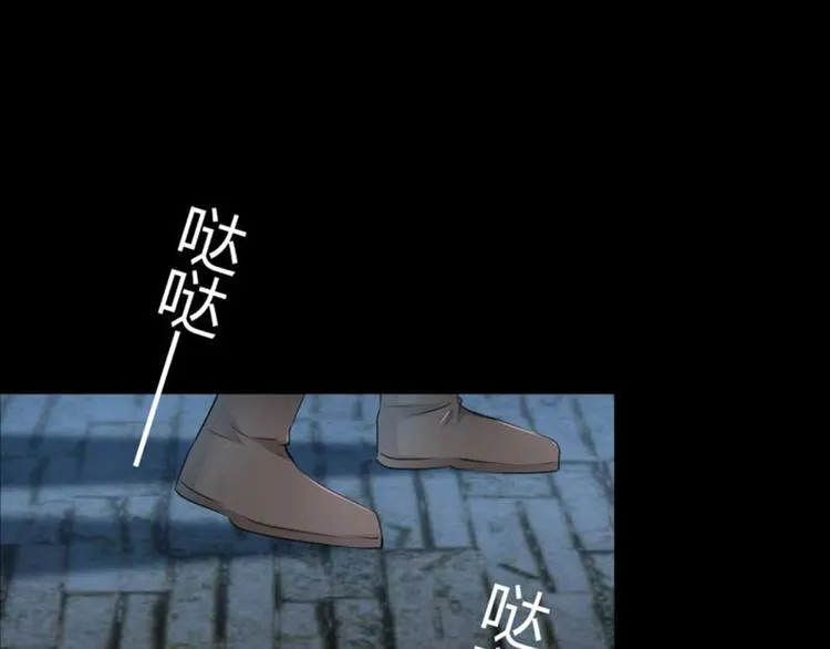 第45话 打入天牢 第38页