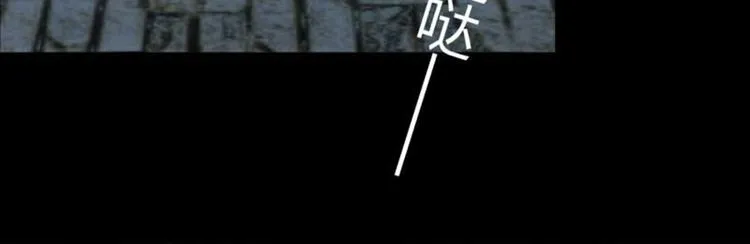 第45话 打入天牢 第39页