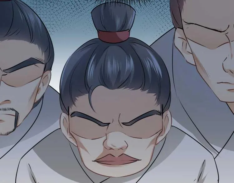 第45话 打入天牢 第48页