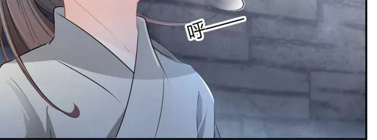 第45话 打入天牢 第82页