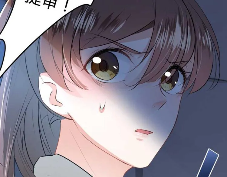 第45话 打入天牢 第93页