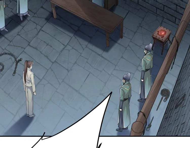 第46话 用刑 第9页