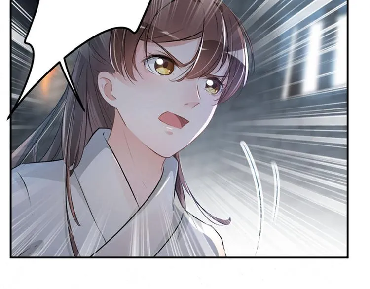 第46话 用刑 第11页