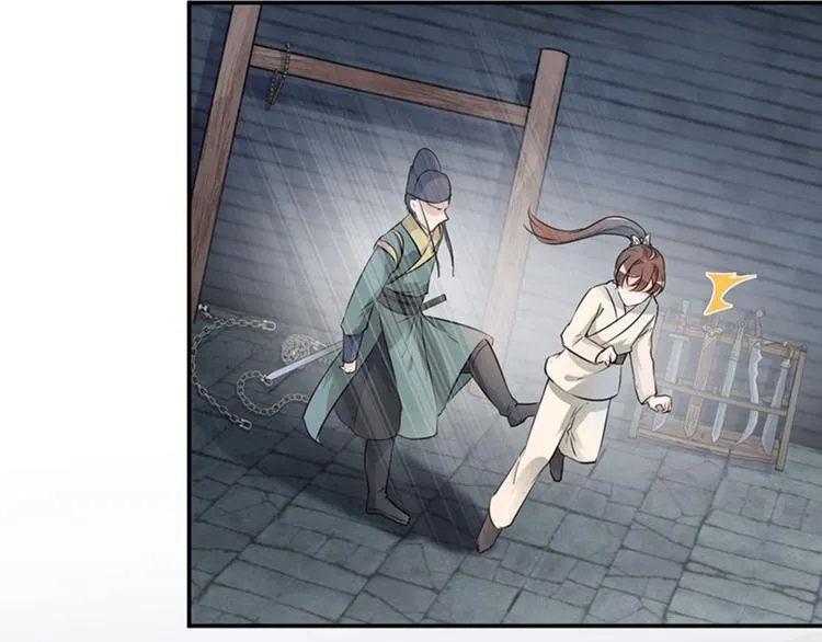 第46话 用刑 第13页
