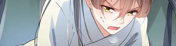 第46话 用刑 第16页