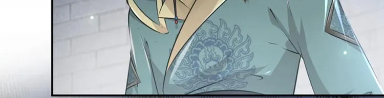 第46话 用刑 第18页