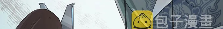 第46话 用刑 第22页