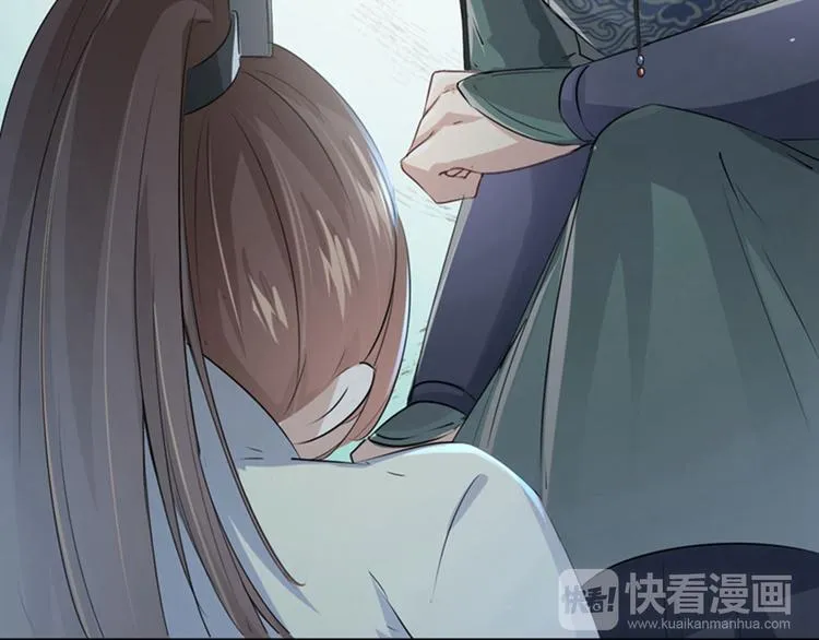 第46话 用刑 第23页