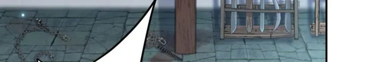 第46话 用刑 第26页