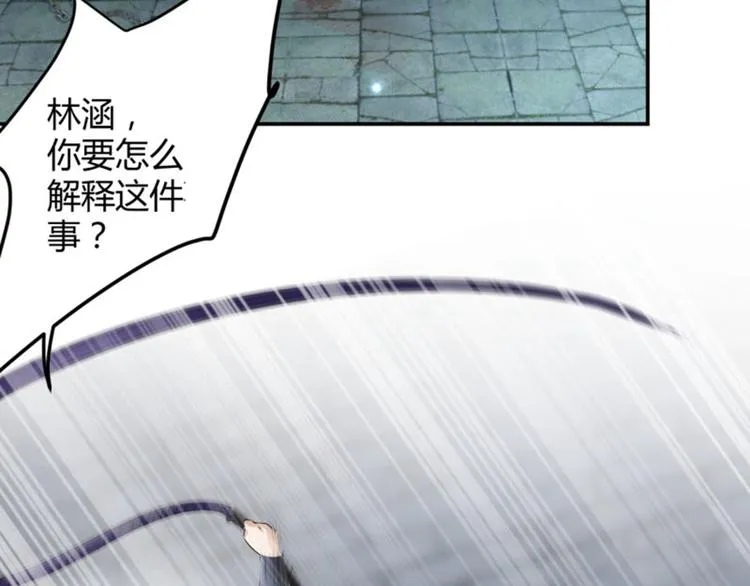 第46话 用刑 第27页