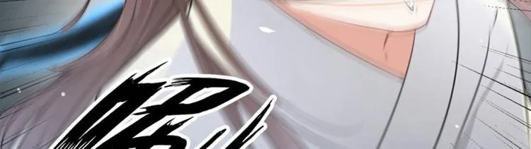 第46话 用刑 第32页