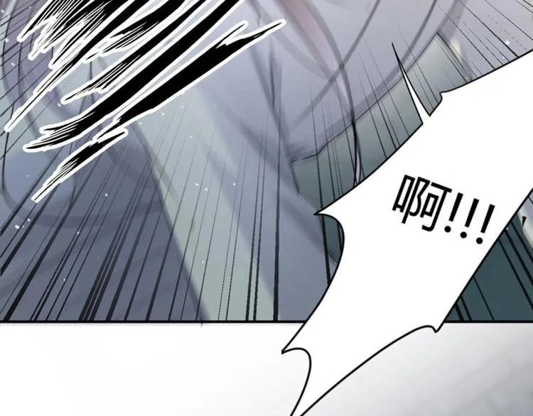 第46话 用刑 第33页