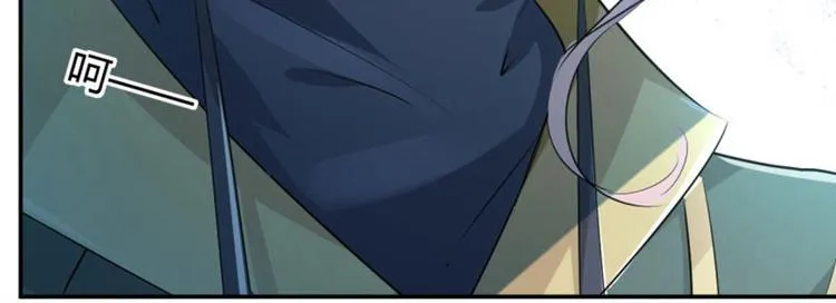 第46话 用刑 第40页