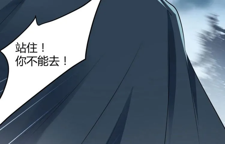 第46话 用刑 第55页