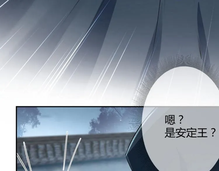 第46话 用刑 第56页