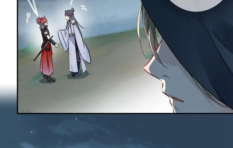 第46话 用刑 第57页