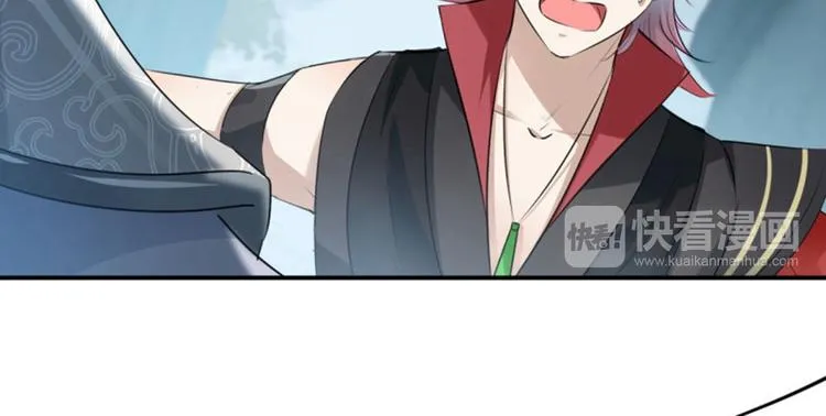 第46话 用刑 第63页