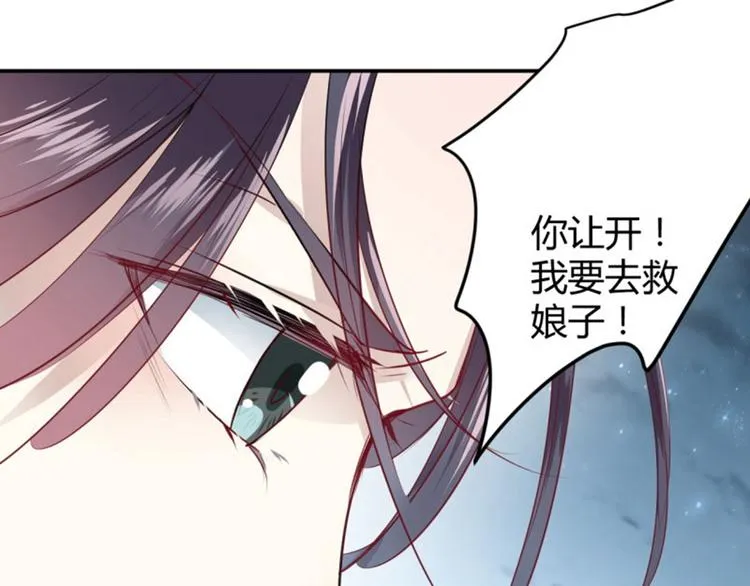 第46话 用刑 第64页