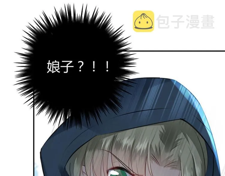 第46话 用刑 第66页