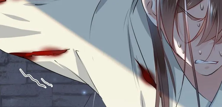 第46话 用刑 第77页