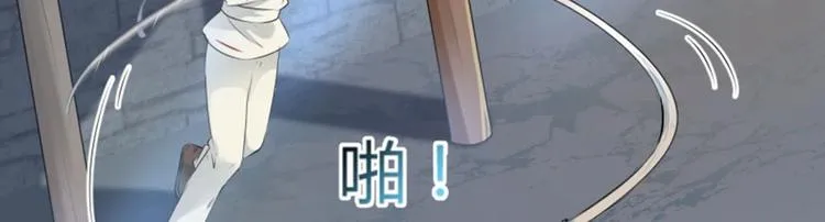 第46话 用刑 第81页