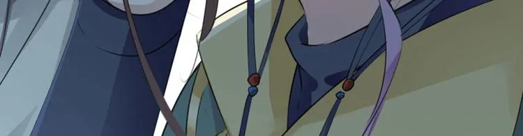 第46话 用刑 第91页