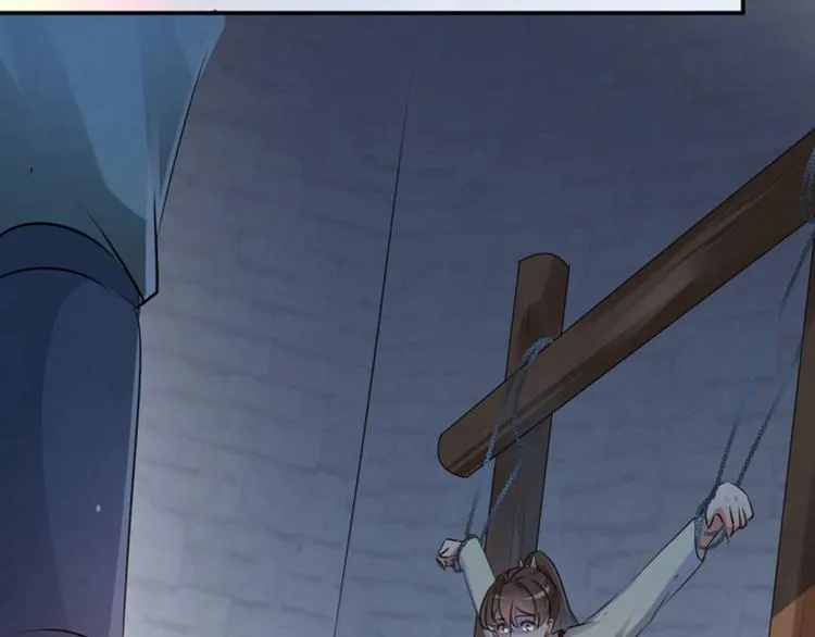 第46话 用刑 第98页