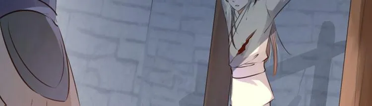 第46话 用刑 第99页