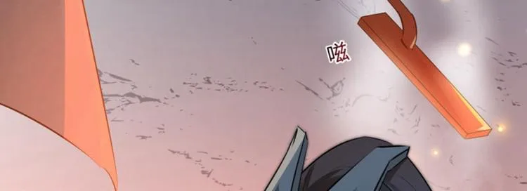 第46话 用刑 第101页
