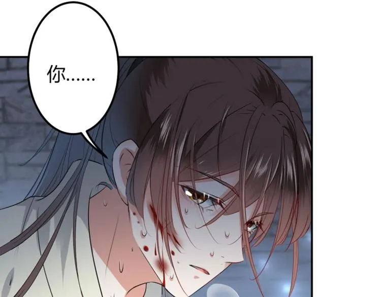 第47话 你，终于来了…… 第17页