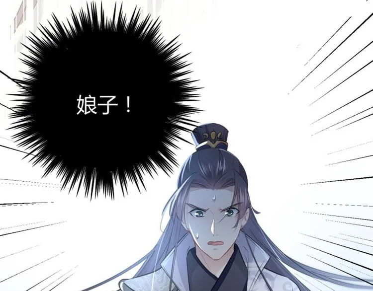 第47话 你，终于来了…… 第23页
