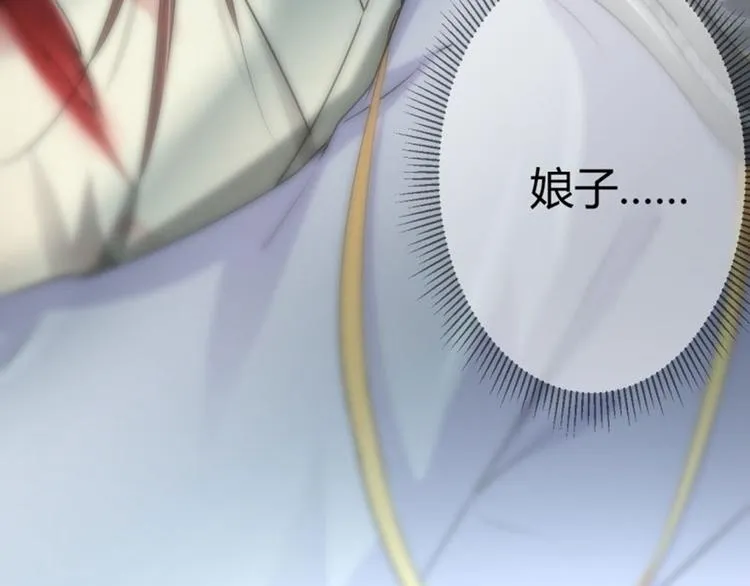 第47话 你，终于来了…… 第37页
