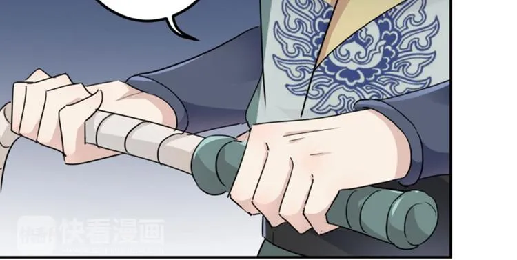 第47话 你，终于来了…… 第51页