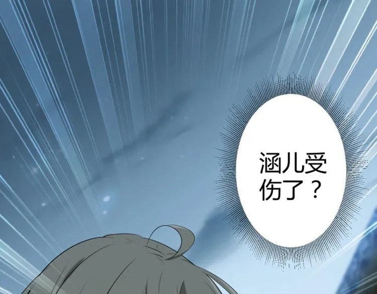 第47话 你，终于来了…… 第62页