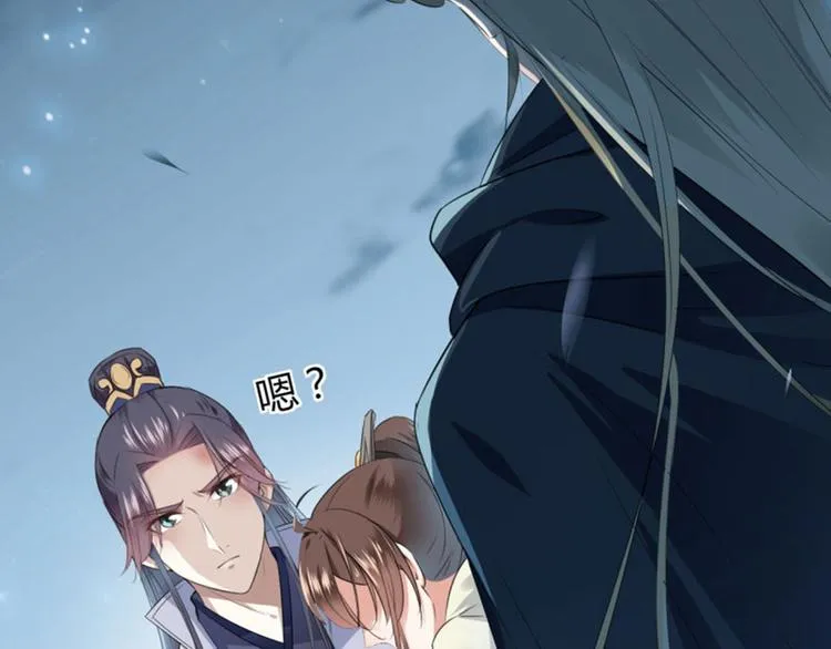 第47话 你，终于来了…… 第70页
