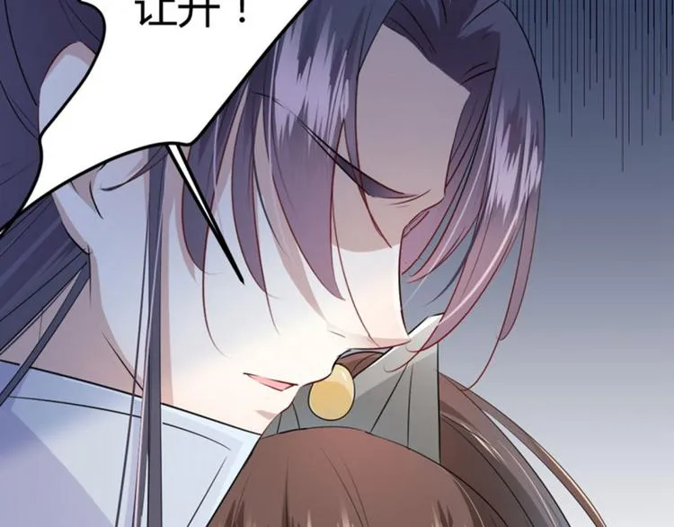 第47话 你，终于来了…… 第80页