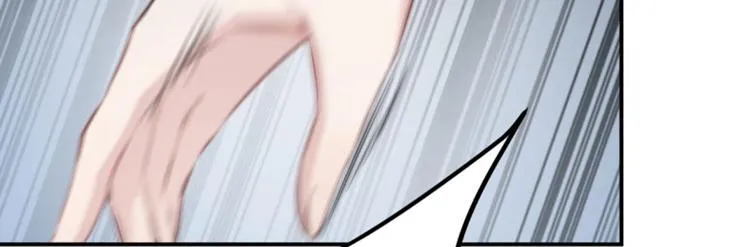 第48话 这个要脱掉！ 第8页