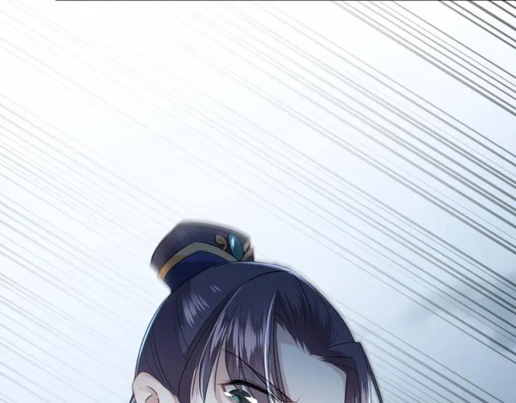第48话 这个要脱掉！ 第11页