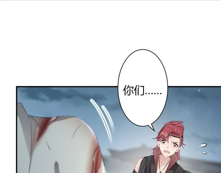 第48话 这个要脱掉！ 第16页
