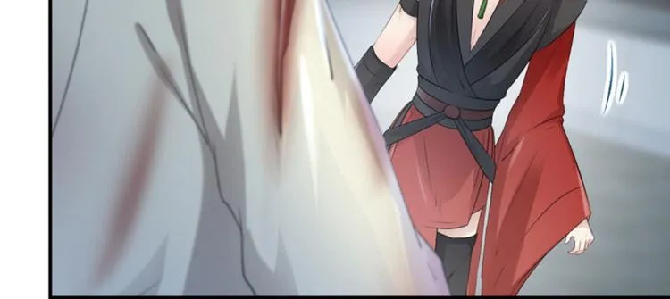 第48话 这个要脱掉！ 第17页